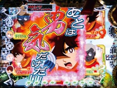 5.14.1 あとは勇気だけだ連続予告画像