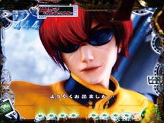 4.2.1 3D系・ミュータントリーチ画像