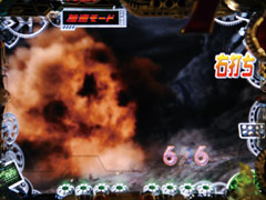 7.5.1 爆撃演出画像