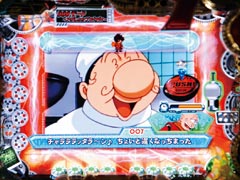 5.6.1 ウィンドウステップアップ予告画像