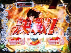 3.4.1 リーチロゴ予告画像