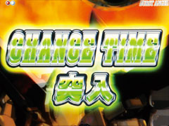 2.2.1 チャンスタイム画像