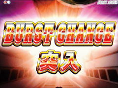 2.1.1 バーストチャンス画像