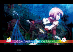 6.2.1 恋姫全回転 合戦編画像