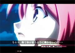 3.8.1 ストーリー系リーチ「桃花村の戦い」画像