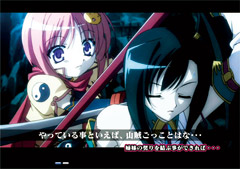 3.7.1 ストーリー系リーチ「姉妹の契り」画像
