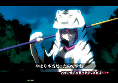 3.4.1 ストーリー系リーチ「白虎をまといし少女」画像