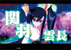 3.3.1 3D系リーチ画像