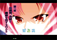 4.2.1 次回予告画像