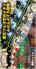 1.1.1 道釘〜ヘソ[釘読み]画像