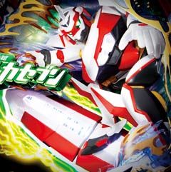 3.10.1 ニルヴァーシュ役モノ画像