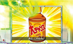 3.6.1 コンビニウインドウステップアップ予告画像