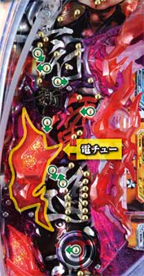 2.1.1 電チュー周辺[釘読み]画像