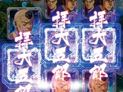 3.4.1 武士道疑似連画像