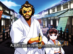 2.2.1 決戦リーチ画像