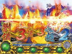 4.5.1 チャンス目連続予告画像