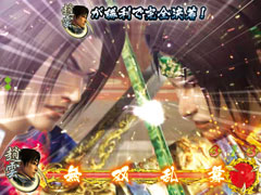 3.3.1 趙雲vs曹丕リーチ画像