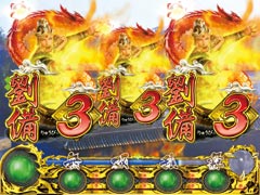 5.3.1 無双全回転画像