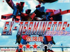 4.1.1 敵サイボット画像