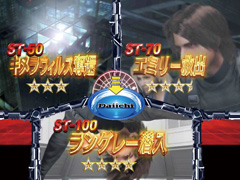 3.1.1 ミッションインポッシブルタイム画像