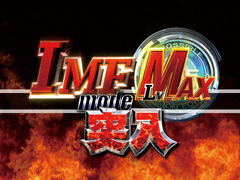 3.4.1 IMFモード画像