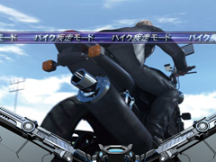 5.8.1 バイクモード画像
