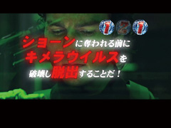 6.15.1 キメラストーリーリーチ[ストーリースペシャルリーチ]画像
