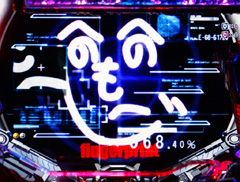 8.1.1 認証システム予告画像