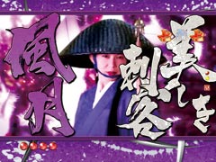 2.9.1 対決リーチ（羅神）画像