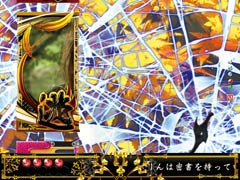 3.16.1 手裏剣予告画像