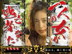 3.11.1 文言予告画像