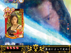 3.10.1 閃光予告画像