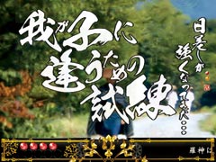 3.9.1 背景ステップアップ予告画像
