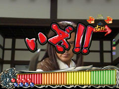 4.10.1 手鎖任殲滅演出画像