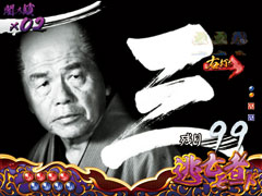 4.2.1 ブラックアウト予告画像