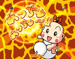 5.4.1 キリン柄画像