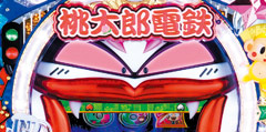 5.2.1 キングアイズフラッシュ画像