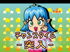 3.2.1 チャンスタイム画像