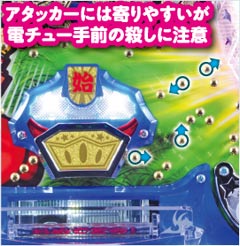 2.3.1 アタッカー周辺[釘読み]画像