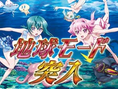 1.2.1 地球モード画像