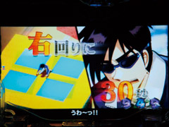 2.7.1 ストーリーリーチ「クォータージャンプ」画像