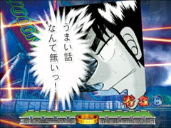 3.4.1 漫画ステップアップ予告画像