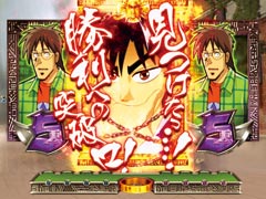 3.3.1 連続演出予告画像