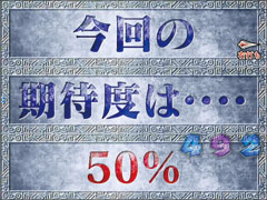 4.5.1 魔女ルート画像