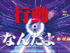 4.4.1 語録ルート画像