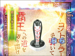 4.1.1 疑心暗鬼モード・復活演出画像