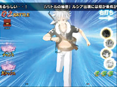 3.3.1 星の記憶バトルモード画像