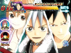 3.1.1 絆BATTLE（ラウンドバトル）画像