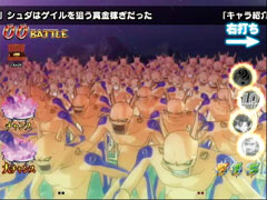 5.1.1 ザコ演出画像