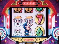 3.5.1 元祖リーチ画像
